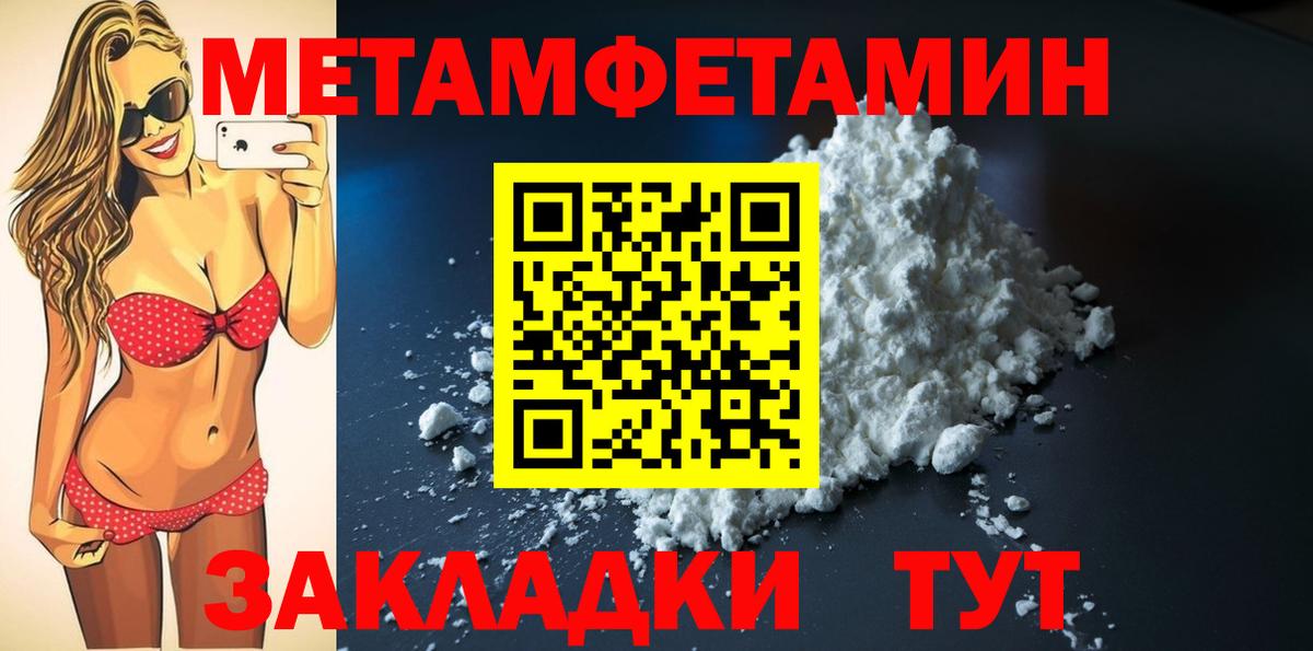Старая Купавна  АМФЕТАМИН  Вход с VPN  Amphetamine VHQ 