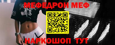 кокаин Нальчик