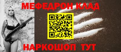 прущая мука Наро-Фоминск