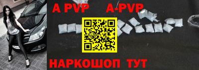 прущая мука Наро-Фоминск
