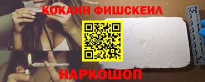 кокаин Нарткала