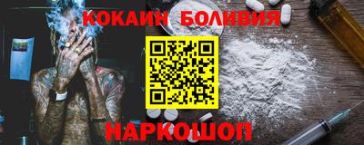 прущая мука Наро-Фоминск