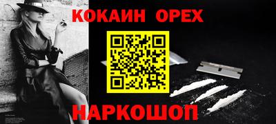дмт Новодвинск