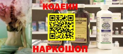 кокаин Нарткала
