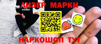 кокаин Нальчик