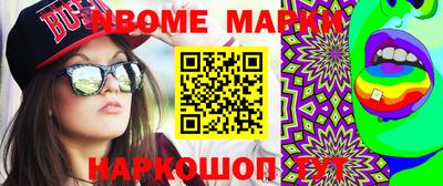 кокаин Нарткала