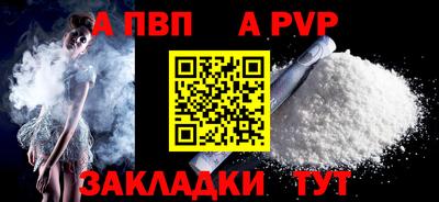 кокаин Нарткала