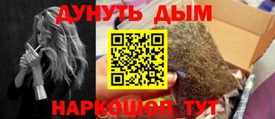 прущая мука Наро-Фоминск