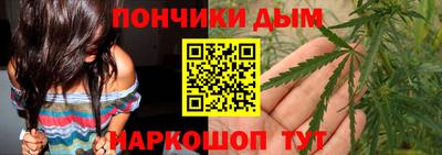 прущая мука Наро-Фоминск