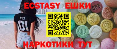 прущая мука Наро-Фоминск