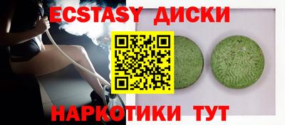 кокаин Нальчик