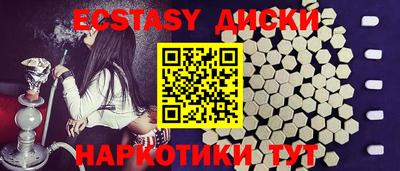 кокаин Нальчик