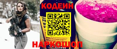 кокаин Нальчик