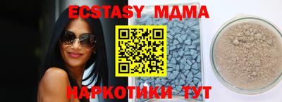 прущая мука Наро-Фоминск