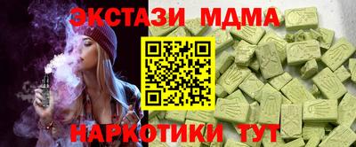 кокаин Нальчик