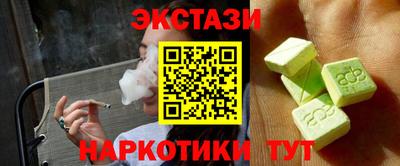 МДМА Новокубанск