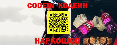 кокаин Нальчик