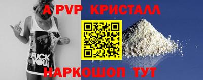 прущая мука Наро-Фоминск
