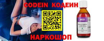 кокаин Нальчик