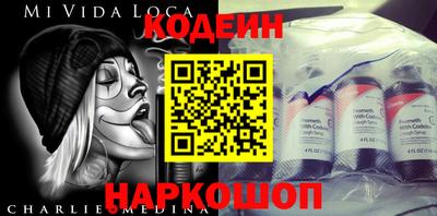 кокаин Нальчик