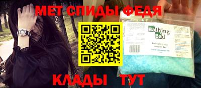 кокаин Нальчик