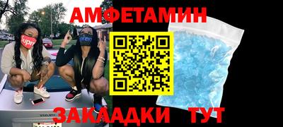 кокаин Нальчик