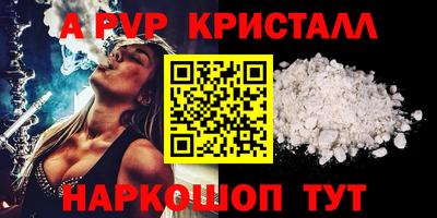 кокаин Нальчик