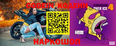 кокаин Нарткала