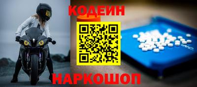 кокаин Нарткала