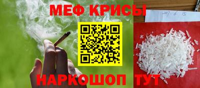 прущая мука Наро-Фоминск