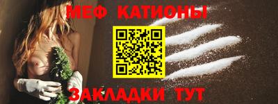 прущая мука Наро-Фоминск