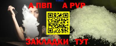 прущая мука Наро-Фоминск