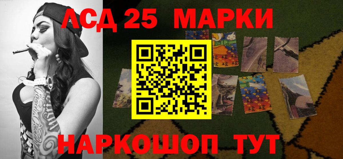 LSD-25 экстази ecstasy  Вход с VPN  Лсд 25 экстази кислота  Старая Купавна 