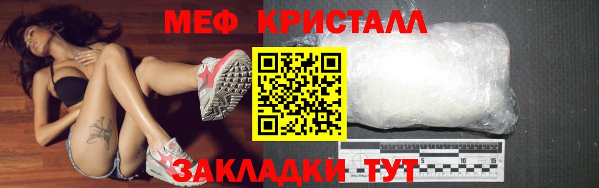 Меф  Меф  Вход с VPN  Мефедрон VHQ  Старая Купавна  МЕФ 4 MMC 