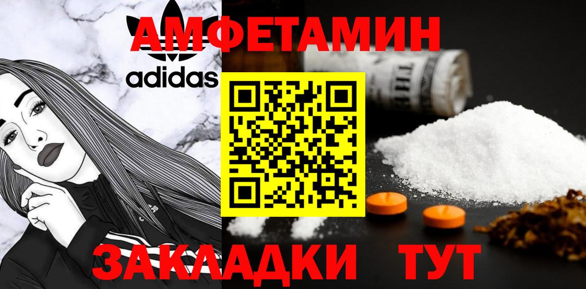 Первитин Декстрометамфетамин 99.9% Старая Купавна