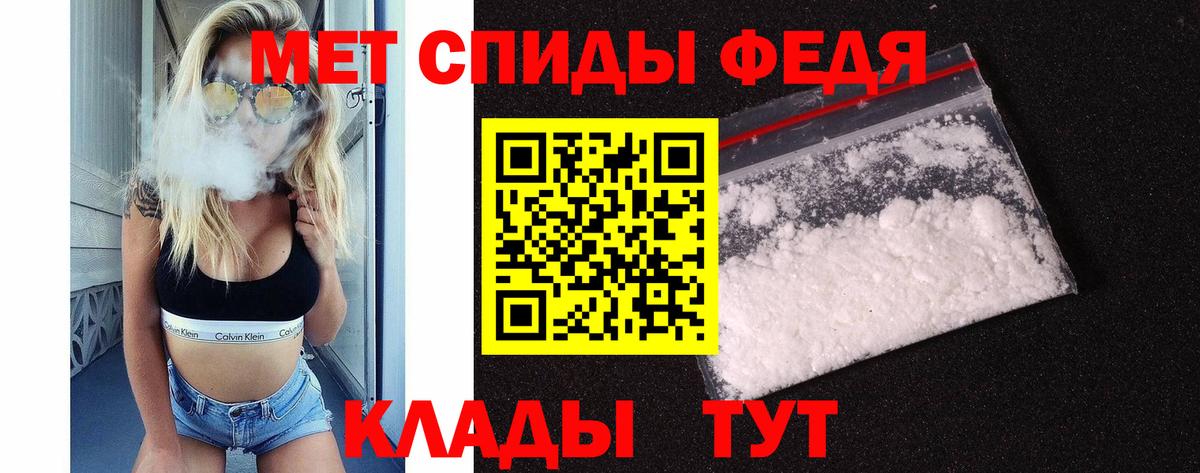Первитин Methamphetamine  МЕТАМФЕТАМИН  Вход с VPN  Старая Купавна  Первитин Methamphetamine 