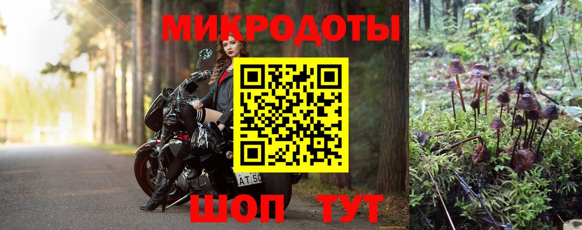 Псилоцибиновые грибы ЛСД Старая Купавна
