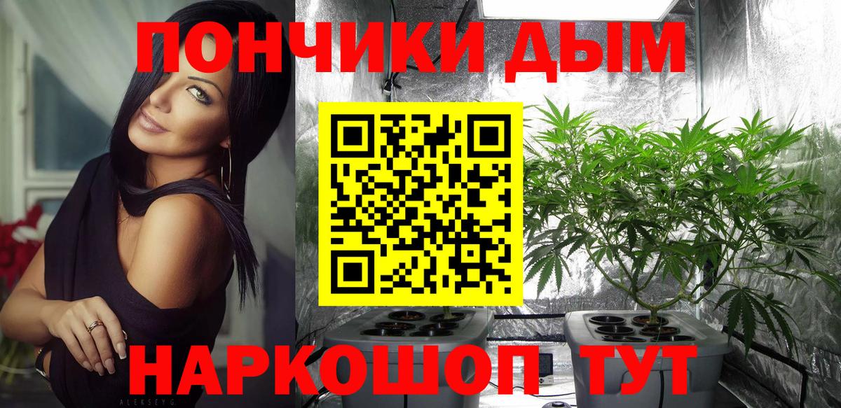 Конопля ГИДРОПОН  МАРИХУАНА марихуана  Старая Купавна  Вход с VPN  Каннабис White Widow 